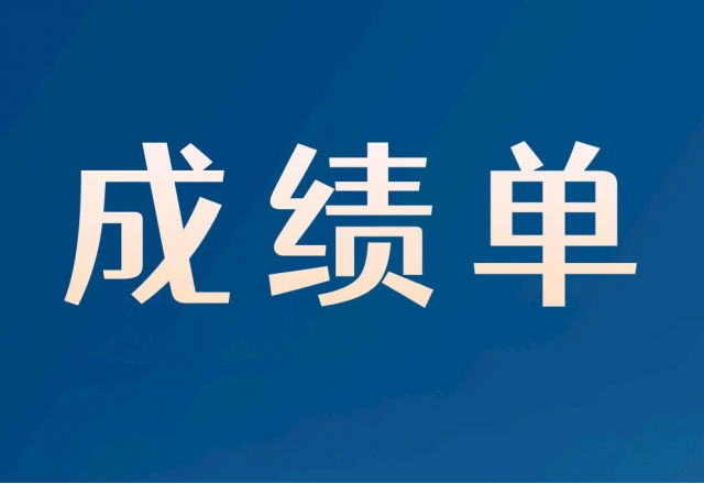 6.4億元！新風光2023半年報“成績單”出爐！